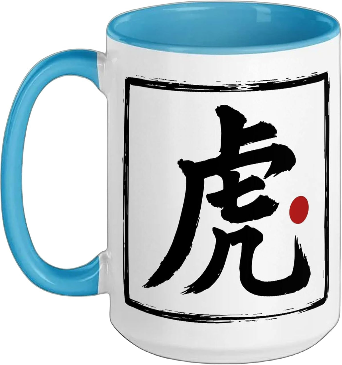 “Tiger” Japanese Brush Script Word Art Ceramic Mug