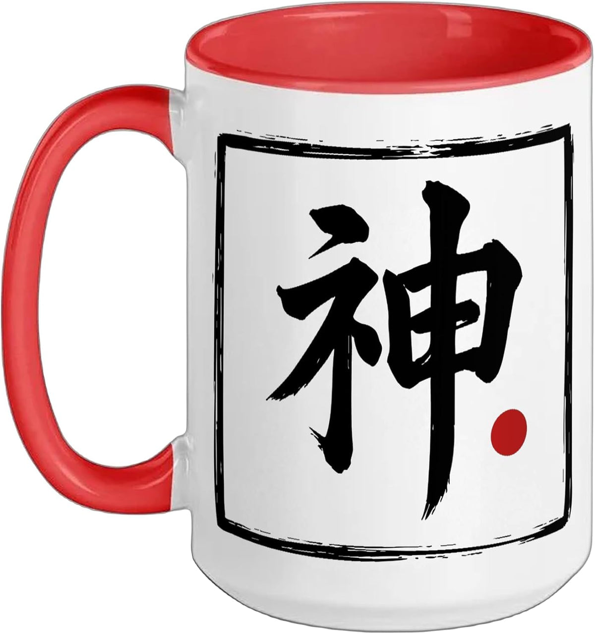“God” Japanese Brush Script Word Art Ceramic Mug