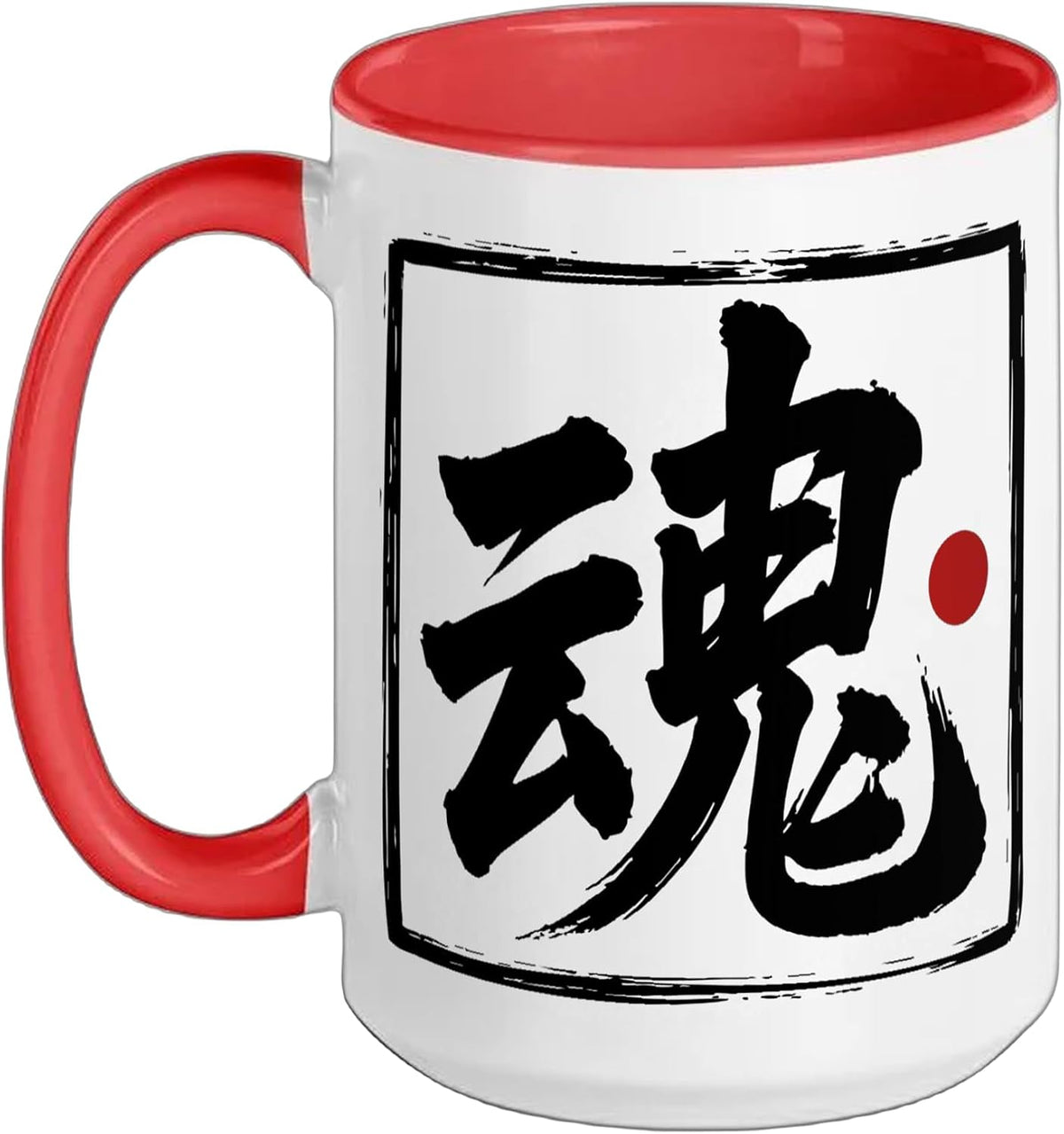 “Soul” Japanese Brush Script Word Art Ceramic Mug