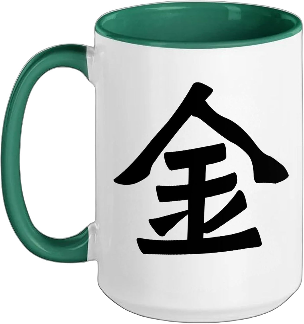 Prosperity Kanji/Japanese Calligraphy Wealth Symbol Design Ceramic Mug