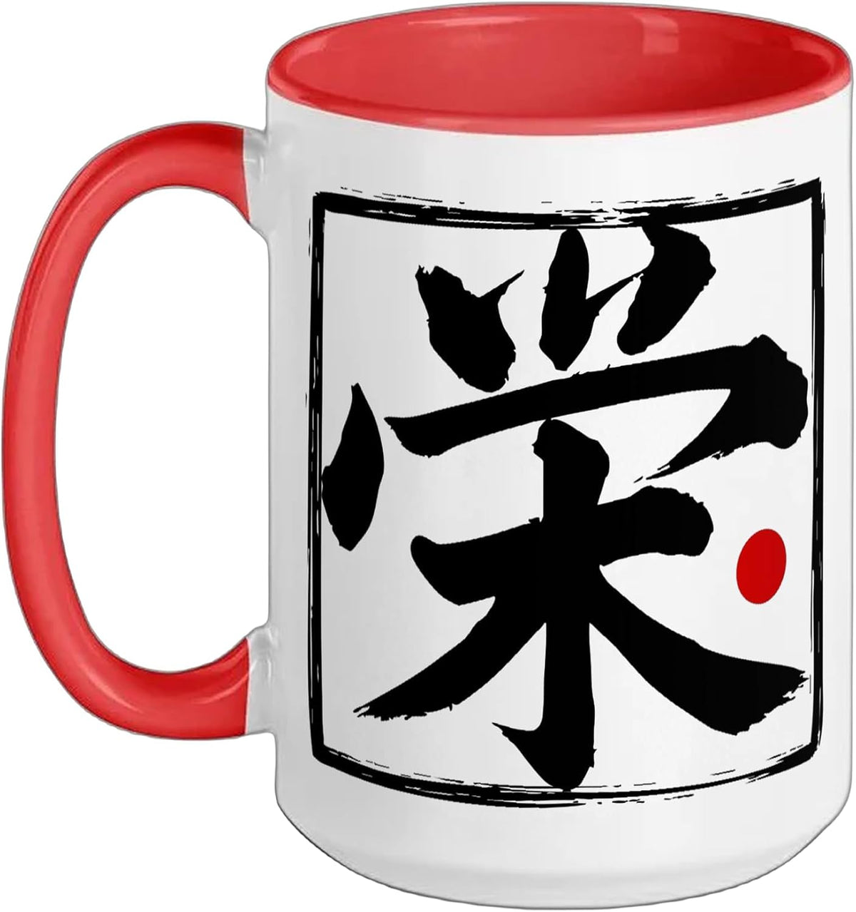 “Glory” Japanese Brush Script Word Art Ceramic Mug