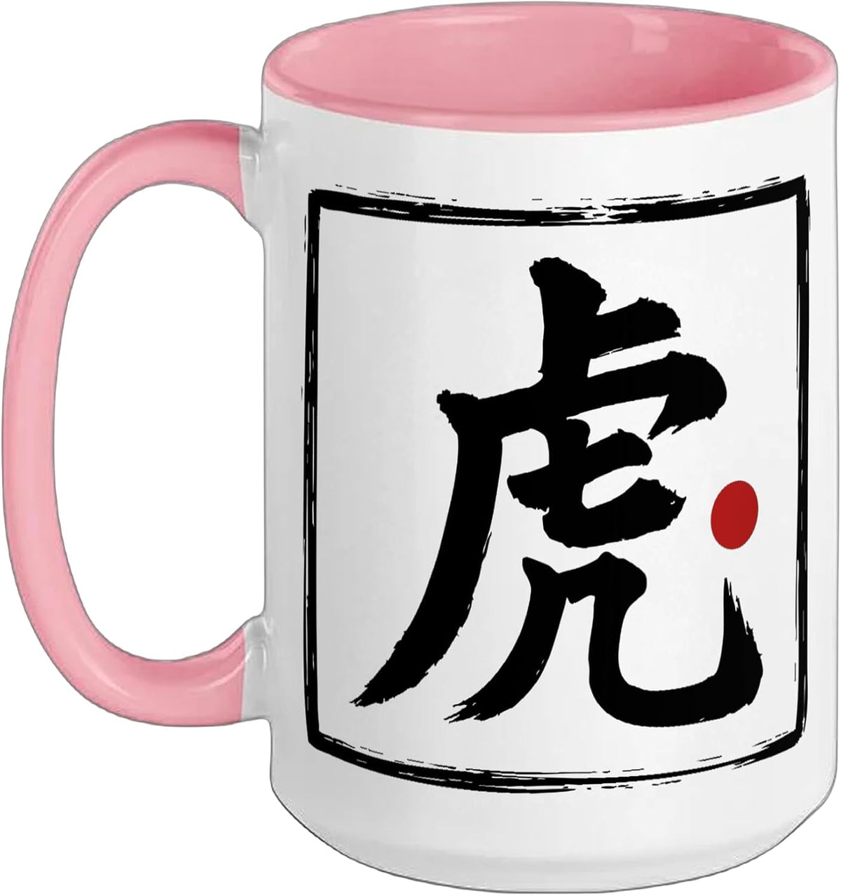 “Tiger” Japanese Brush Script Word Art Ceramic Mug
