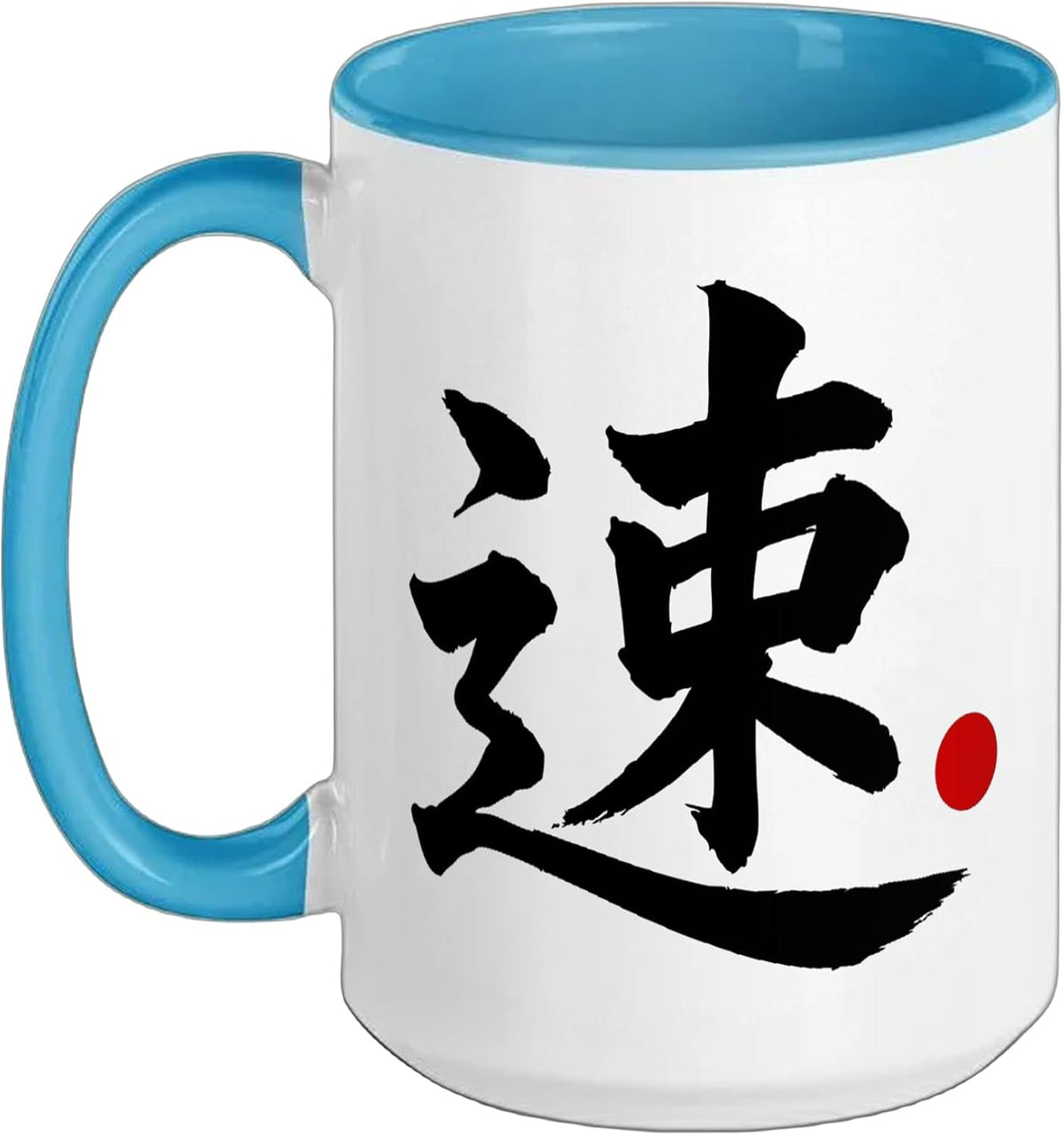 “Speed” Japanese Language Kanji Word Ceramic Mug