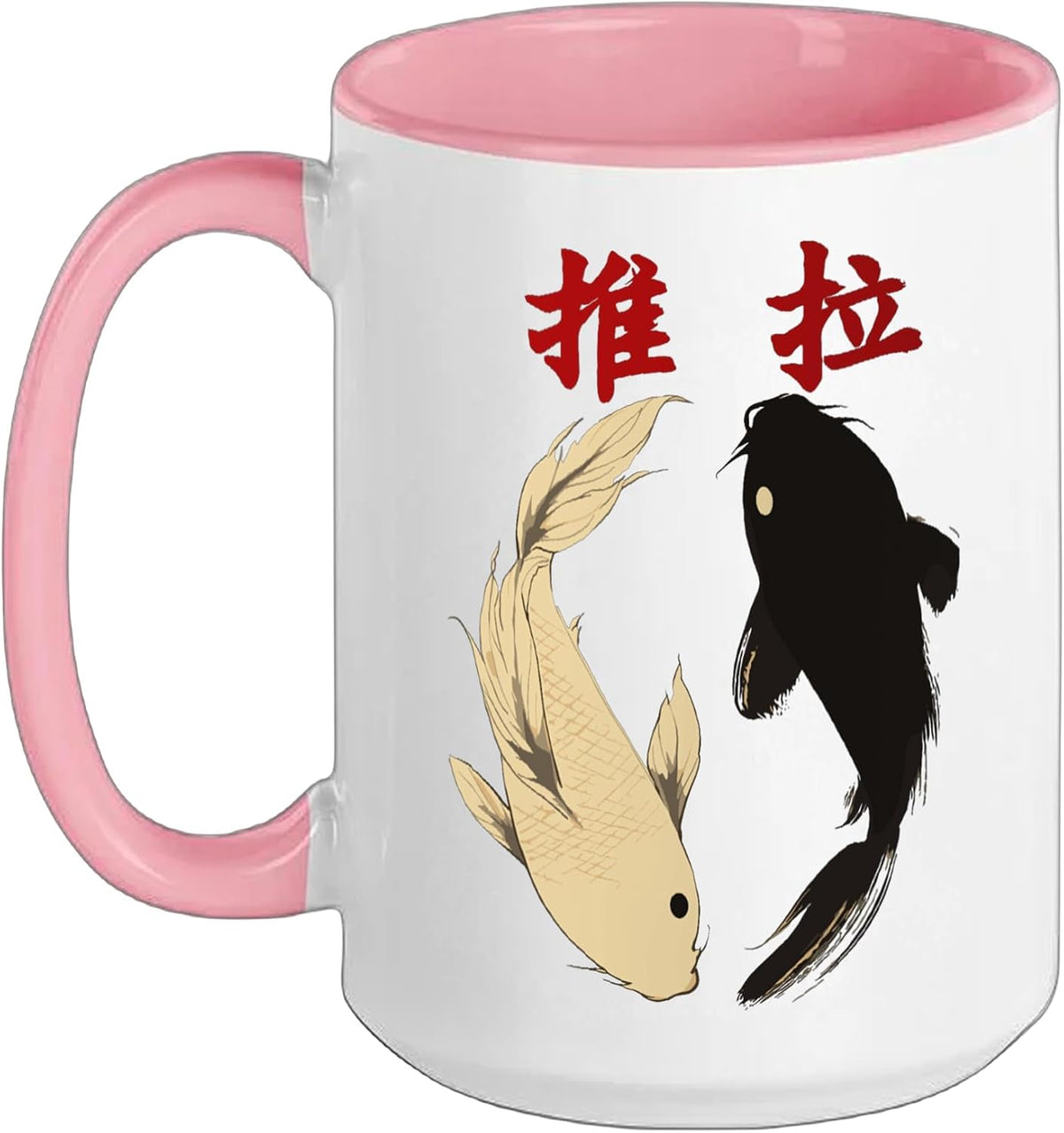 Yin Yang Koi Fish Japanese Ink Wash Traditional Asian Art Ceramic Mug