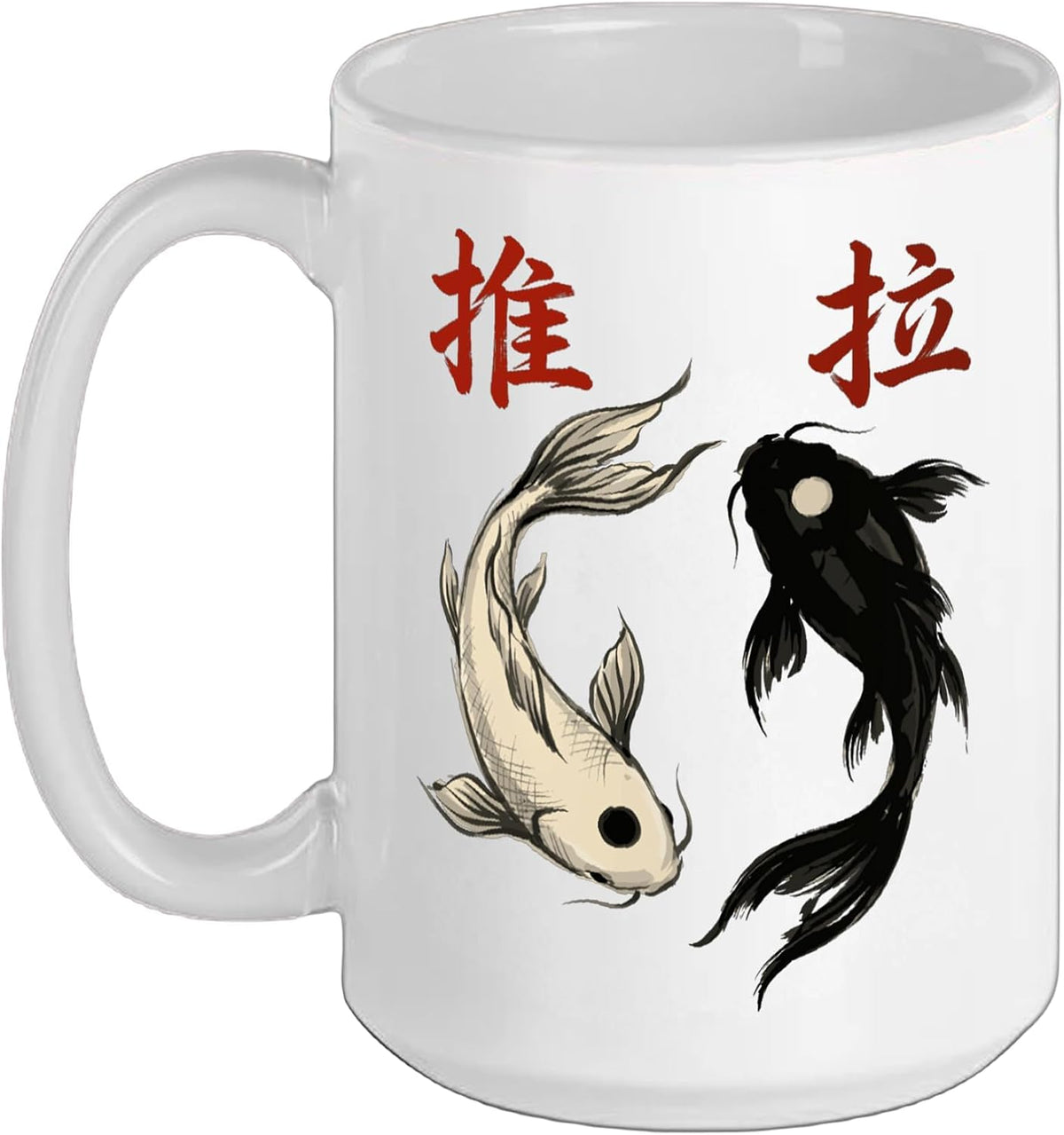 Yin Yang Koi Fish Japanese Ink Wash Traditional Asian Art Ceramic Mug