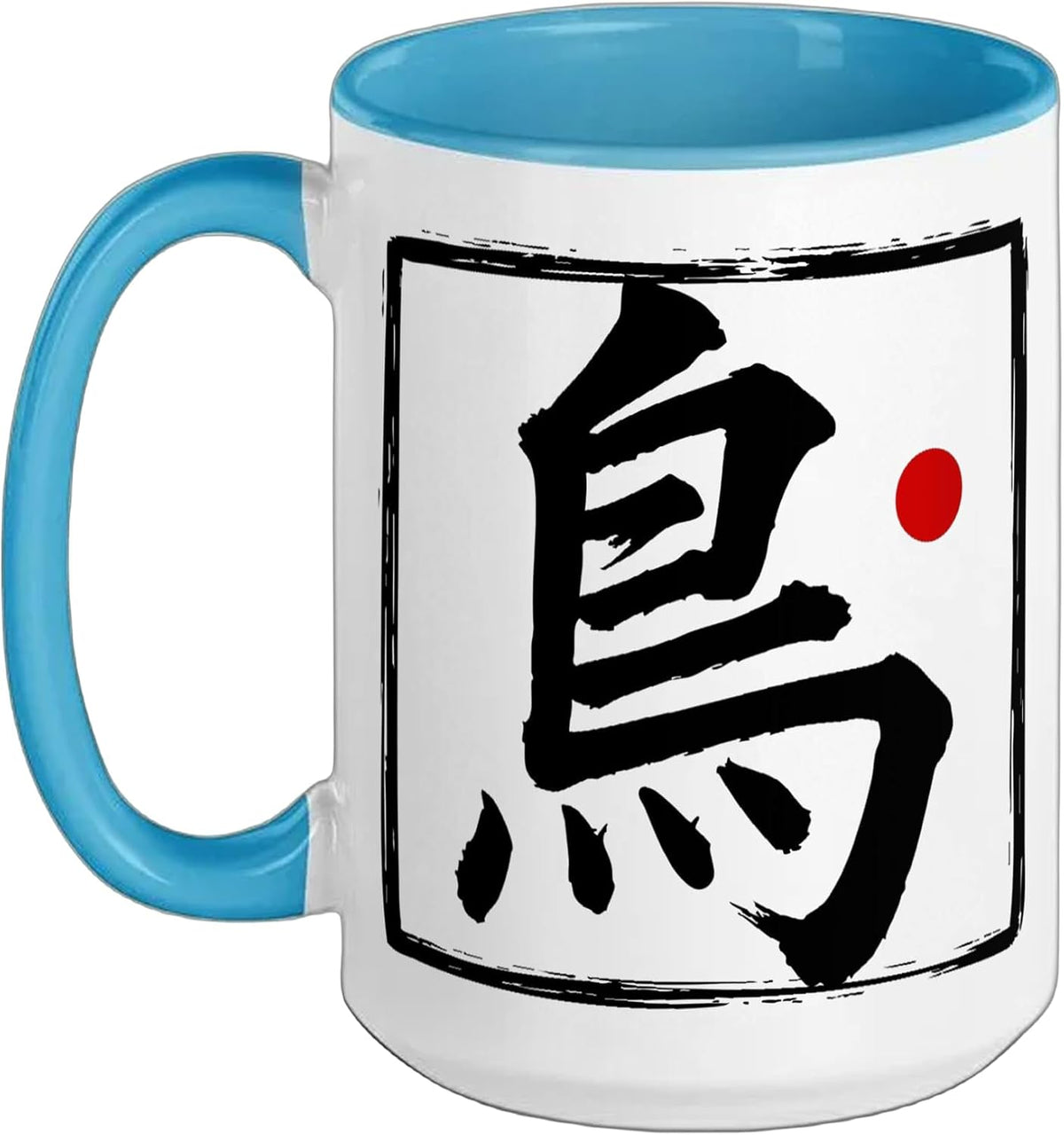 “Bird” Japanese Brush Script Word Art Ceramic Mug