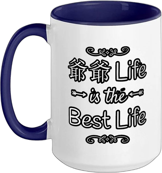 China Chinese Grandfather Life Is The Best Life Design Ceramic Mug