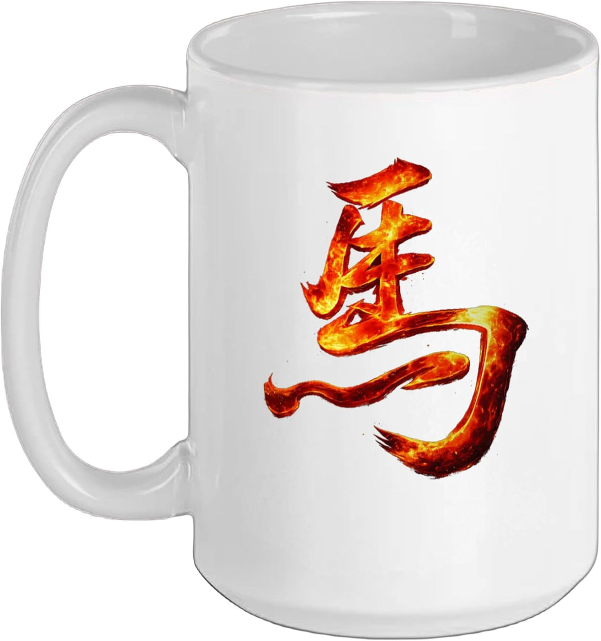 Ancient Chinese Horse Character Fire Calligraphy Ceramic Mug