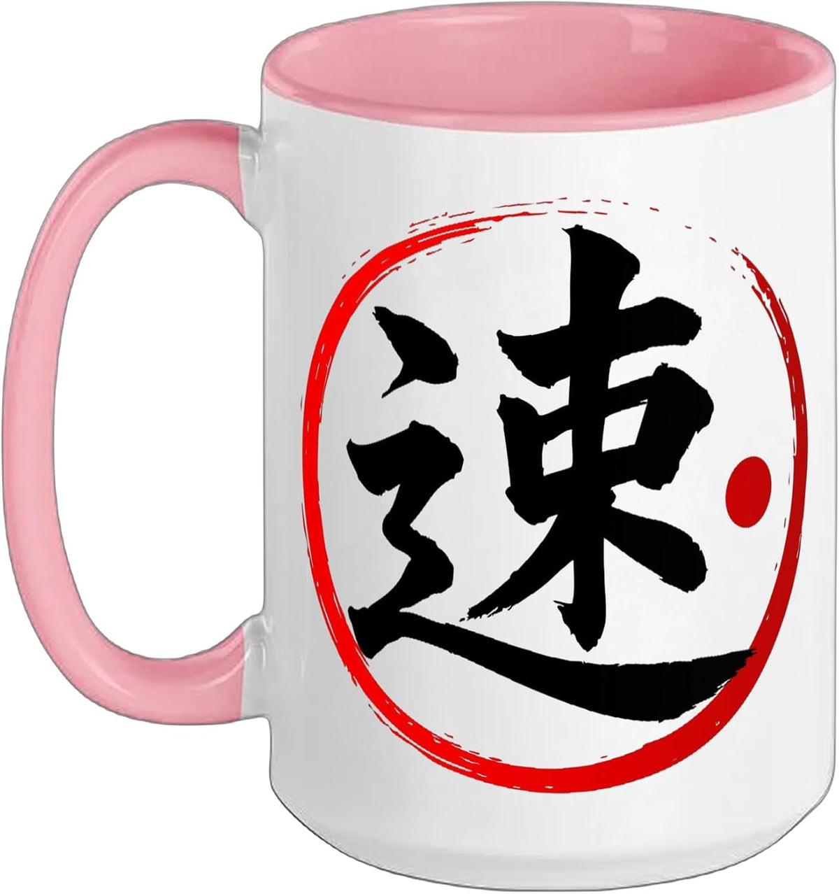 “Speed” Japanese Word Kanji Character Ceramic Mug