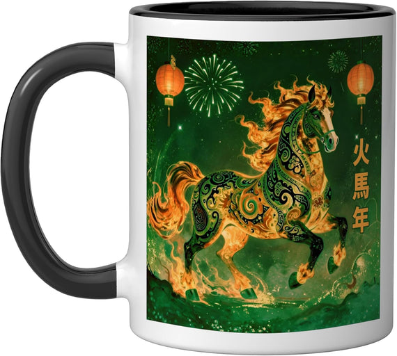 Year Fire Horse Chinese Lunar Year Ceramic Mug