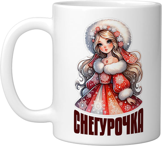 Snegurochka Ded Moroz Russia Russian Santa Claus Ceramic Mug