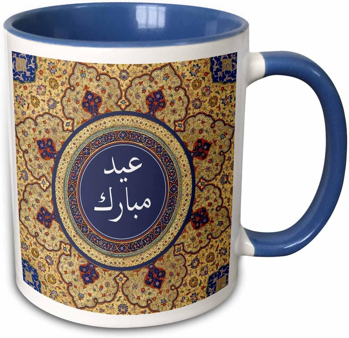 Eid Mubarak In Arabic - Gold Blessed Happy Ceramic Mug