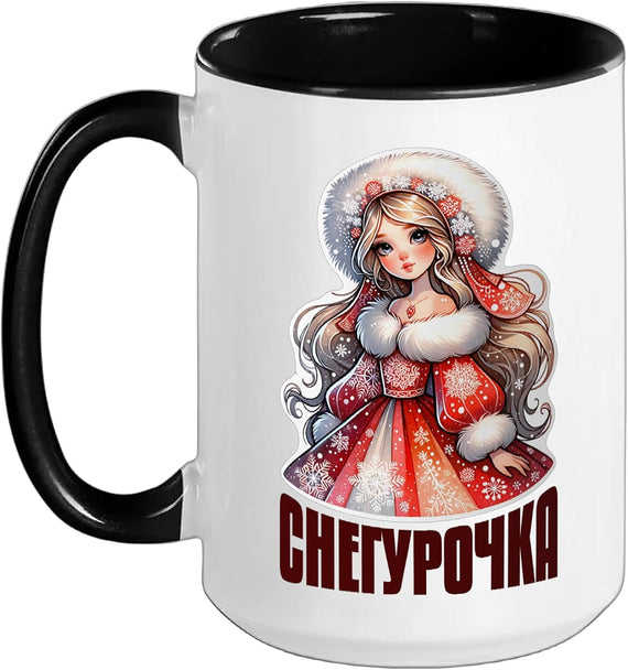 Snegurochka Ded Moroz Russia Russian Santa Claus Ceramic Mug