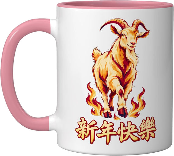 Chinese New Year Pale Goat Calligraphy Greeting Ceramic Mug