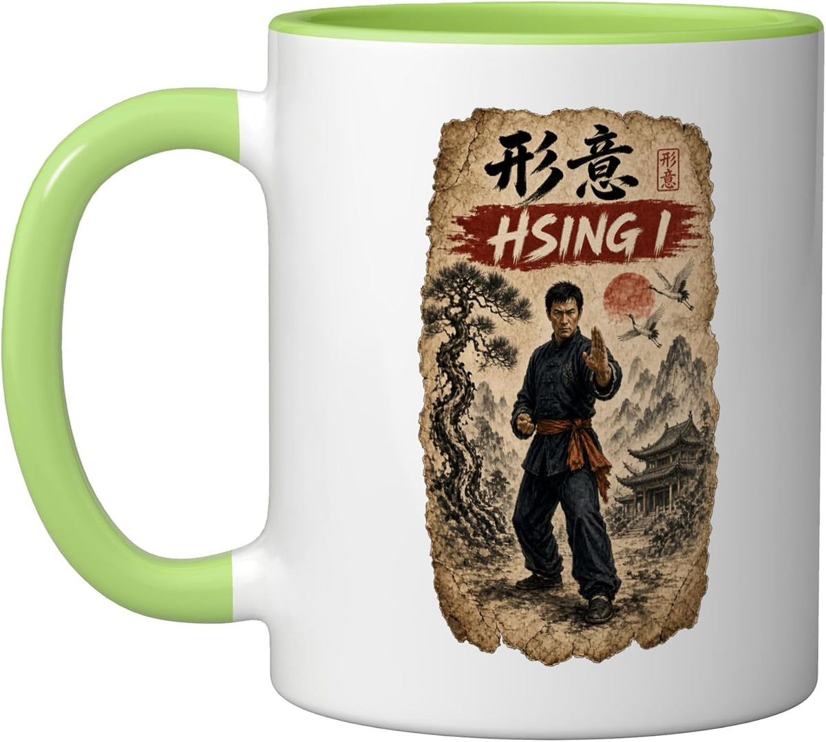 Hsing I Calligraphy/Chinese Martial Arts Wushu Ink Design Ceramic Mug